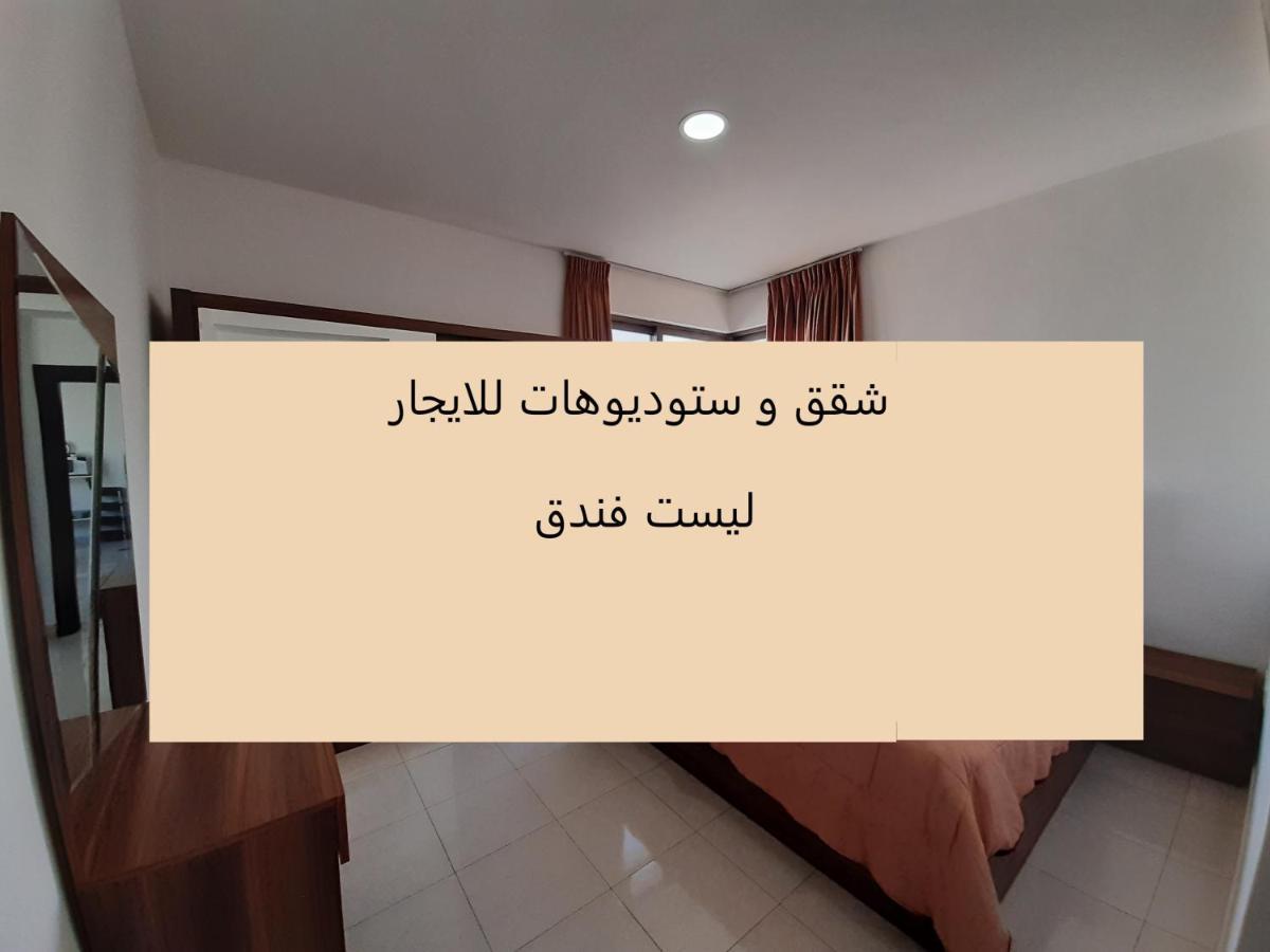 Furnished Apartments Near Mcdonald'S Al-Madina Al-Monawara St Amman Eksteriør billede
